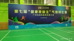 广州羽毛球活动策划背景板搭建桁架安装出租