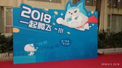 广州活动执行公司优势，及物料报价