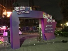 活动策划酒店布置是一场沟通艺术