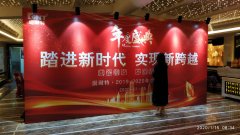 广州年会活动策划，背景板搭建，一手价格低