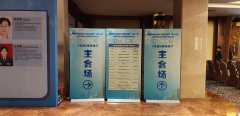 一场广州会务策划-方案设计的合作流程