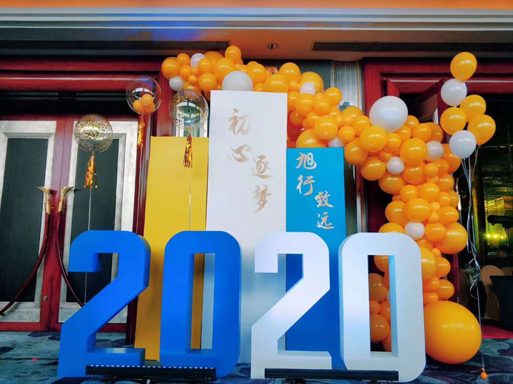 广州会议背景墙安装场地气球布置