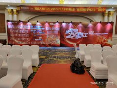 广州会议荣誉背景板制作灯光安装技巧
