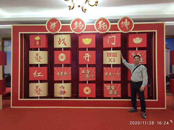 广州创意开门红展位制作，背景板设计安装