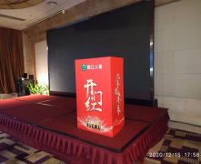 活动布场背景板搭建服务广州多个酒店地点