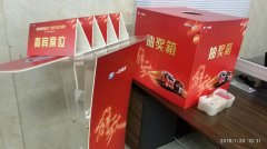 活动策划设计喷绘制作便宜又好用的物料
