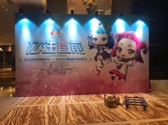 活动策划设计公司在搭建桁架背景板灵活应对