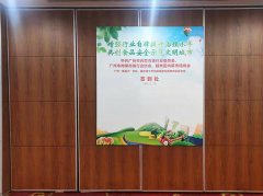 广州活动策划设计背景板卡蓝广告怎么制作便宜