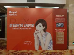 阳光酒店活动桁架背景板搭建，你们超专业-客说